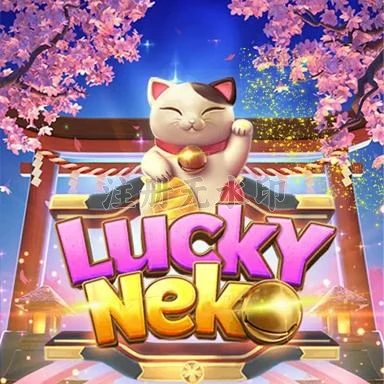 luckyneko APK Terbaru 2026 untuk Semua Perangkat